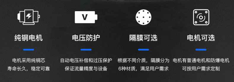 贵阳石健线上课程销售有限公司电动隔膜泵优势所在